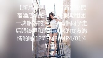 【MP4】[国产]PH125 超沉浸性爱