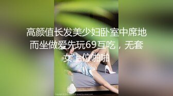 ”我能当你的小母狗吗，我今天表现如何“拿下