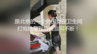 ❤️边给男友打电话边被操❤️超级反差JK学妹和金主爸爸酒店约炮，做爱途中给男友打电话，猛然加速差点被发现，超刺激