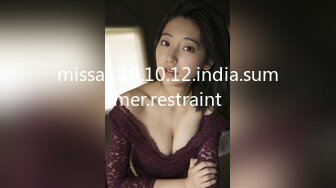 [2DF2] 胳膊受伤了小哥酒店约操极品身材的女友露脸 2 -[MP4/101MB][BT种子]