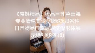 9友送的情趣丝袜