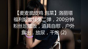 眼镜巨乳美眉 身材超丰满 自己两指先开菊热身 被大鸡吧无套爆菊花 操的表情享受 奶子哗哗 内射