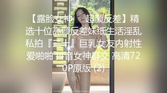 个人云盘被盗大长腿翘臀高颜值露脸骚女友刘彤彤不健康自拍视图流出被调教的又听话又淫荡10V+54P