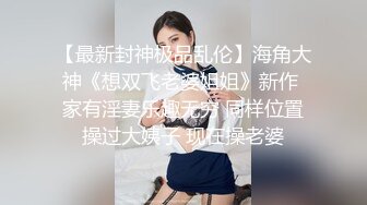 美女同事陪客户喝酒被灌醉了 我开车送她回家路上偷偷检查了一下她的逼很干燥 看来没被客户占便宜