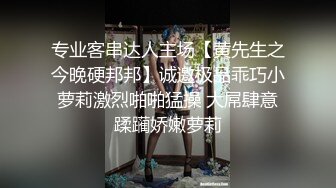 《绝品?打飞机专属》91夫妻家中沉浸式啪啪啪各种自拍?一镜到底抓住每个细节无套狼牙套肏的白浆泛滥?强烈推荐