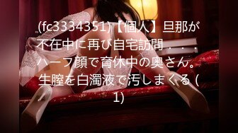 FC2-PPV-1737712 男同视角，不喜勿入  S級マッチョ再降臨！超絶イケメンがハーフ美女と生ハメ！激エロデカマラに最高級の肉体が映える