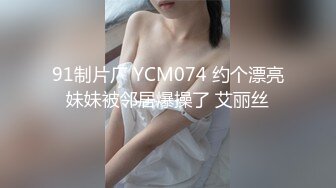 【顶级网红推女郎】超影像️顶流极品网红『艾栗栗』最新性爱私拍 全裸无套视角爆操 高潮操喷 (3)