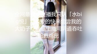 強薦冰蓮 大尺度私拍 豐滿雙乳撩人心弦綻放身體魅力