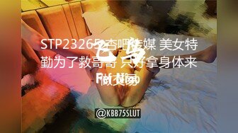 重磅！御姐女神下海【痴女1】好久没遇到这么漂亮的御姐了，骚到爆，那眼神看了真是受不了 (1)