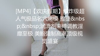 OnlyFans爆火极品翘臀长腿女神【悲伤小姐】解锁，各类啪啪剧情淫语对话眼前一亮绝对会玩 (2)