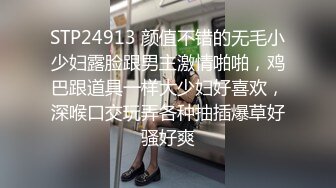 二月最新流出私房售价176元迷奸震撼新品三人组迷玩 倒吊黑丝纹身女各种玩弄 (1)