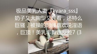 蜜唇小騷婦雙人啪啪秀