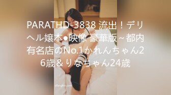 【新片速遞】 漂亮清纯美眉 身材娇小皮肤白皙 小娇乳小嫩穴 被大鸡吧无套中出 内射 [1800MB/MP4/01:28:10]