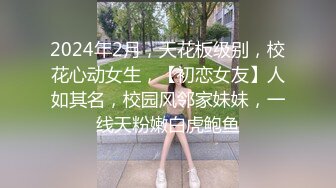 邪恶的房东暗藏摄像头 连着两次拍到同一个美女洗澡 (2)