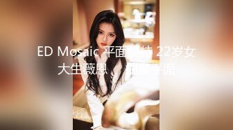 [MP4]STP27779 【超唯美极品女神】火爆网红玩偶姐姐『HongKongDoll』最新订阅私拍 《她的秘密》爆射蜜穴 VIP0600