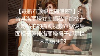 《硬核_重_磅》万人求档Onl_yFans极品NTR淫荡绿帽夫妻雷林XXX性爱调J日记邀_请实力粉丝3P与粉丝视频做爱 (5)