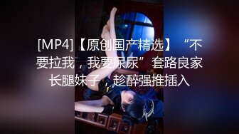 【裙底春光乍泄】抄底逛商超的时尚嫩妹 日常网丝吊带这么顶 太诱人了 淫水浸透内裤泛黄 淫靡气息溢出屏幕