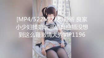 [MP4/ 568M] 小女友 啊啊 好深 受不了了 给我给我 大白天被男友一顿猛操 不停抽搐 怒吼一声内射