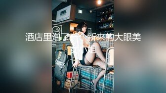 大胸人妻发骚自己摸逼诱惑白浆流出，叫声诱人