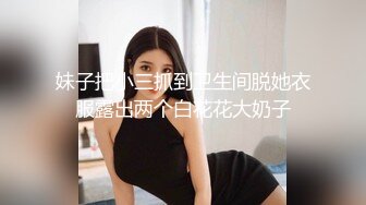 【乘务员妹妹】高价密码房一场，G奶00后，纯天然美胸，一根大黑牛把自己玩得抽搐喷浆 (7)