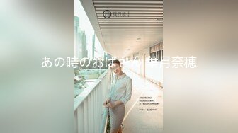 黑客破解正规医院妇产科监控偷拍❤️生孩子全过程 男医生专业扣逼助产