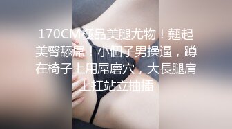 [MP4/ 1.39G] 良家小姐姐和男友做爱 妹子下面比较敏感 黑丝美腿 真实叫床