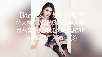 斗鱼女神【辣条】11月最新土豪定制千元福利，情趣内内抖臀2