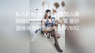 STP18823 麻豆传媒映画最新国产AV佳作 MDX-0044 幸运赢家的激情艳遇 3P激干性感荷官-沈娜娜-秦可欣