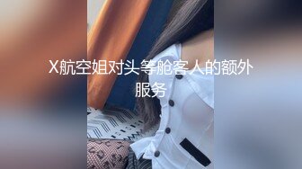 国产AV 女優 白晶晶 剪辑短视频 Part (5)