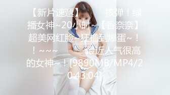 Onlyfans极品白虎网红小姐姐NANA《痴女淫语系列》姐姐忍不住了想做色色的事情2K原版