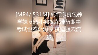 [MP4]顶级女神来袭，九分超高颜值19岁美少女，偶像明星级别颜值，道具插逼淫水横流美极了