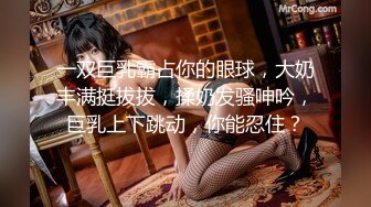 漂亮美女吃鸡啪啪 好大的鸡吧 被塞的满满的 多姿势爆操 无套输出 爽叫连连 [