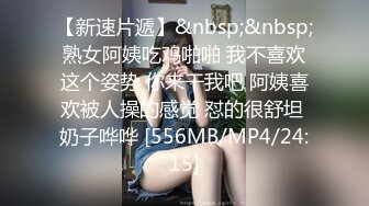 STP16406 9月收费精品21SEX乌克兰炙手可热极品女神西比尔成熟性感妖艳妆扮与老炮友激情肉战画面唯美诱人