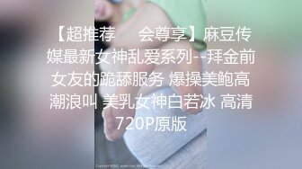 极品气质绝佳美少妇 白色外衣贴身黑色裹胸，白嫩御姐范 很撩人啊，娇柔苗条抱紧感受揉捏啪啪抽送进攻【水印】