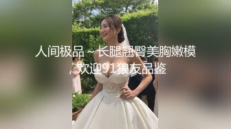 猫爪传媒 MSD-060 威胁强上高冷女子 绝对凌辱的征服快感 郭童童