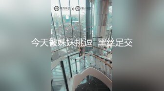 恋爱告急05