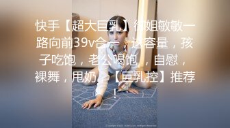 [MP4/ 507M]&nbsp;&nbsp; 清纯F奶大学生美女与粗屌男友啪啪啪自拍流出黑丝肉丝制服装相当会玩了白浆超多