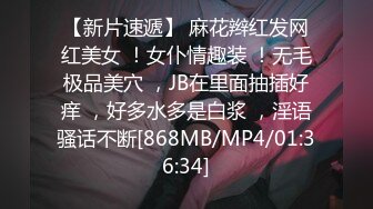 [MP4/1.30GB] 喜歡吃JB嗎冷豔美女大屌狂吃，嬌喘呻吟非常享受，你逼逼好多水好濕，怼着小穴一頓草，操死我吧好漲要尿出來了