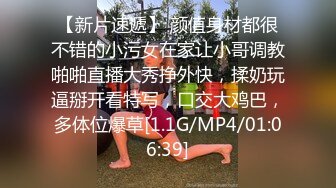 [MP4]STP29913 新人初下海！极品网红女神！肥臀粉穴大尺度自慰，扒开丁字裤假屌插穴，大黑牛双管齐下 VIP0600