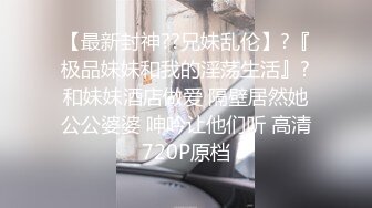 【通奸乱伦❤️侄女】橙橙大魔王✨ 吾家有侄初成长 灌醉JK侄女迷奸榨射 没长毛的阴户又分又嫩 肉棒抽刺