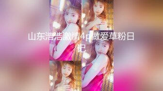 【自整理】OnlyFans——ur2dwaifu 在自家超市卖弄风骚 看起来像亚裔  最新付费视频【192V】 (64)