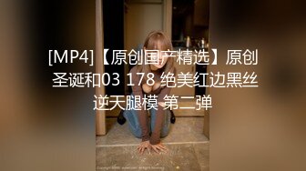 [MP4/434MB]2024-4-20酒店偷拍 高颜值美女黑白色蕾丝丁字裤轮换穿 着挨屌