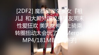 SWAG 精液厕所,,小女警被无套内射中出,露脸三点全露长片 小媛