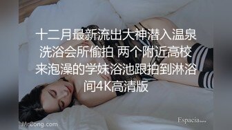 高跟丝袜露脸微SM,小骚逼的情趣性生活三个洞都可以玩