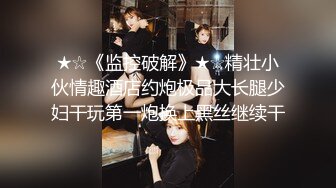 JDKR-028 抗日奇侠 相泽优奈 前女友求复合被爆操 精东影业