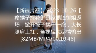 [MP4/ 658M] 一线天无毛美穴嫩妹和小男友居家激情啪啪，翘起屁股掰穴非常嫩，扶着细腰后入下下撞击