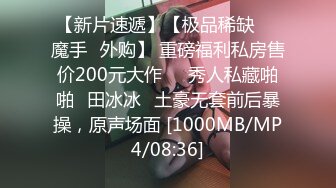 [MP4/547M]5/4最新 美女气质风韵尤物扩阴灌奶再塞入G点震动棒汁液四溅VIP1196