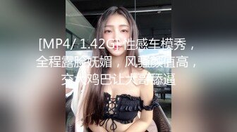 骚浪女家教-吴梦梦