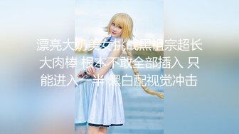 某某学院一表演系妹子一年绿男友三次，被发现后，被前男友泄露，极品妹子.MP4