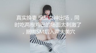 04年艺校学生妹！短发甜美颜值超顶！炮友酒店开房操逼，多毛肥穴自摸，按住双腿一顿抽插